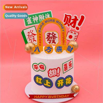 Baking cake decorating mahjong set insert tiles playing mahj
