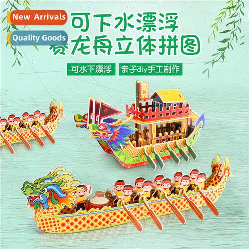 Dragon Boat Festival educational handmade diy dragon boat ki
