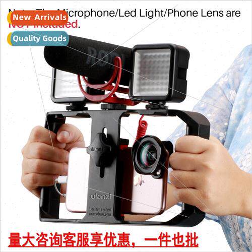 U-Rig Pro Cell Phone Handheld Camera Mount Video Video Shoot