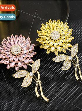 Sunflower sunflower brooch female colorful flash diamond pin