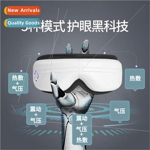 Eye Massage Intelligent Air Pressure Hot Compress Vibration