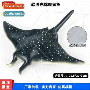 manta pla large soft model ray ocean fish devil plastic Soft