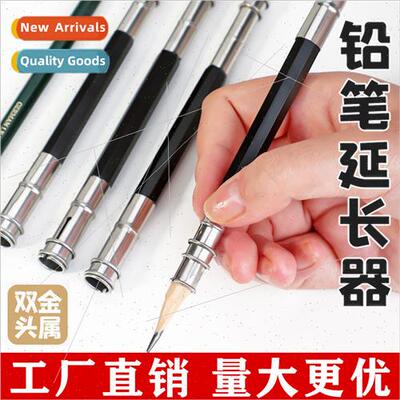 Pencil Extender Sketching Pencil Extension Catchers Pencil E