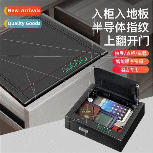 Concealed Pistol Box Anti-theft Alarm Safe Household Drawer