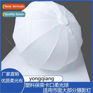 New plastic Bowens bayonet softball softball 65cm ball cover