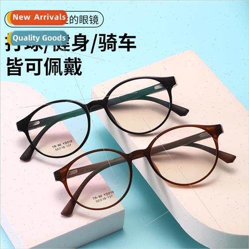 New ultra-light round frame vegan eyeglasses men TR glasses