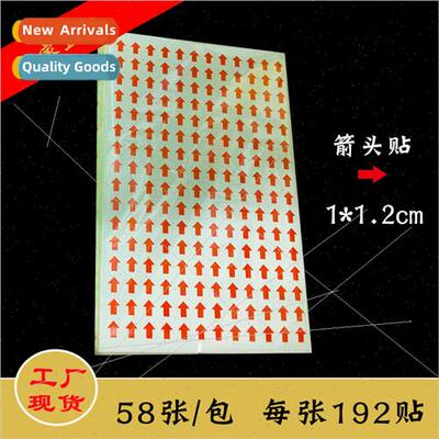 Arrow stickers rework rework defective  unqualified marking