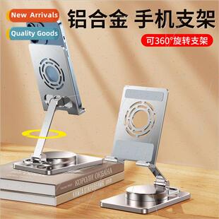 new 360 degree rotation metal aluminum alloy desktop cooling