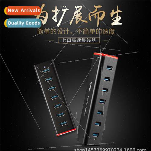 /Brio Triangle Metal Case SHU370USB3.0 Splter HUB Extender 7