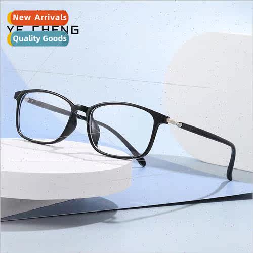 New small frame anti-blue light glasses TR90 business myopia