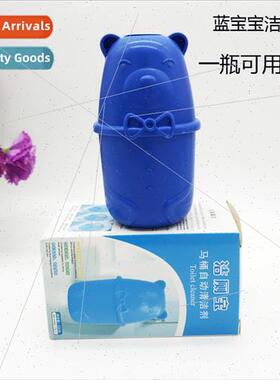 Bear toilet bowl cleaner blue bubble bathroom toilet bowl cl