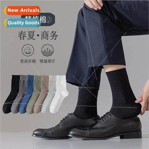Cotton socks men fall winter mid-calf socks business men cot