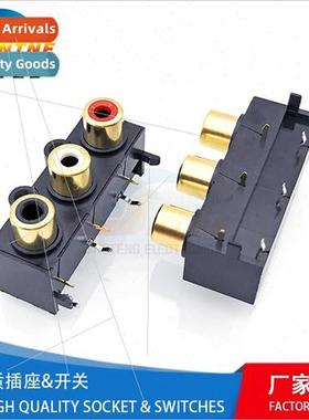 AV socket 3-hole audio video lotus socket sealed RCA-314M go