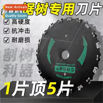Lawn mower universal saw e special blade thickened manganese