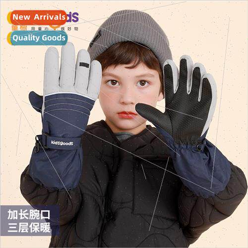 Mens and womens childrens ski gloves winter riding windproof