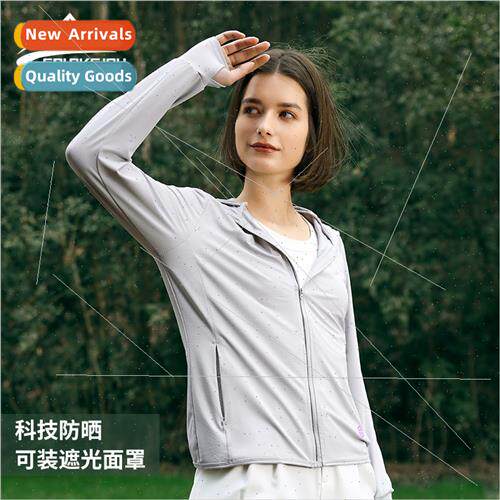 New ice silk sunscreen clothing outdoor sunshade removable l