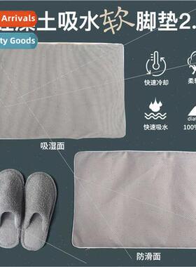 Diatomaceous earth water-absorbent soft foot mat bathroom do