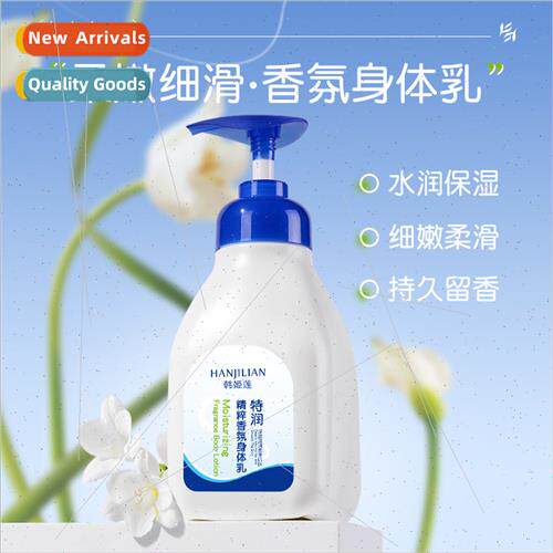 Han  en Extra Moisture Essence Fragrance Body Milk Anti-dry