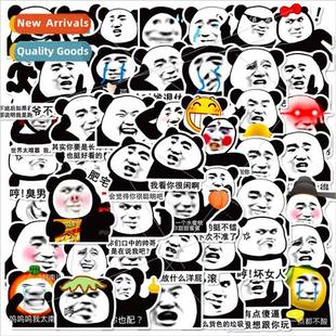 50 panda head emoticon stickers humor cute avatar stickers p