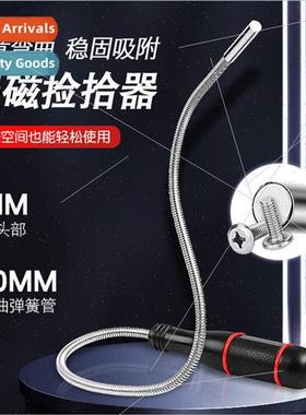 magnet pickup auto repair suction rod bendable spring hose m