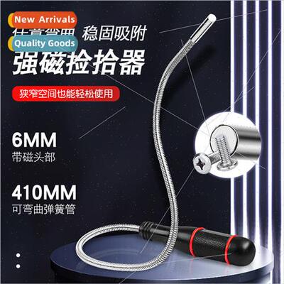 magnet pickup auto repair suction rod bendable spring hose m