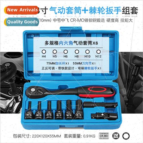 3/8 Pneumatic Hexagonal Socket 72 Teeth Forward Reverse Quic