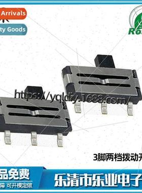 ngle-sided 3-pin horizontal small toggle swch de press two-p