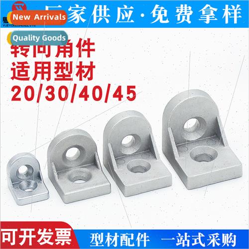 Steering angle pcs 20 30 40 45 aluminum profile accessories