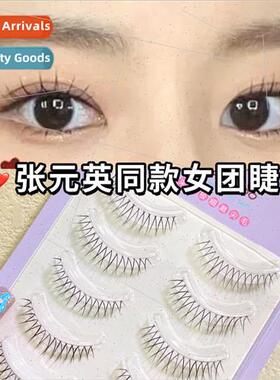 Jang Won Young Girl Group Eyelash Natural mulation Airy V-Sh