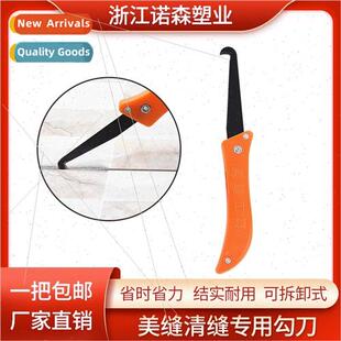 Tile seam cleaning hook knife floor tile sparse joints speci