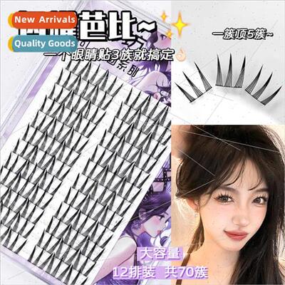 Sparkling Barbie Volume 12 rows large volume natural false e