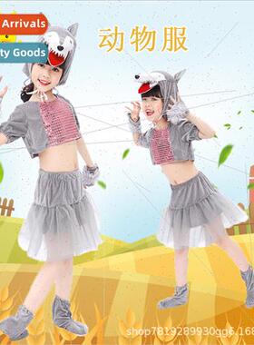 New Years Day Childrens Drama Pleasant Goat and Big Big Big