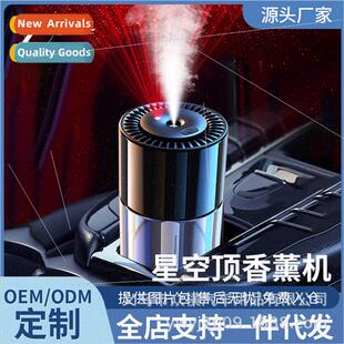 Car Aromatherapy Diffuser Car Intelligent Spray Aromatherapy