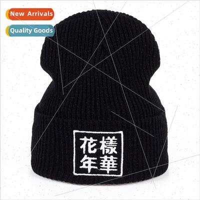 in the fall and winter warm knitted cap Patterned Carnival e