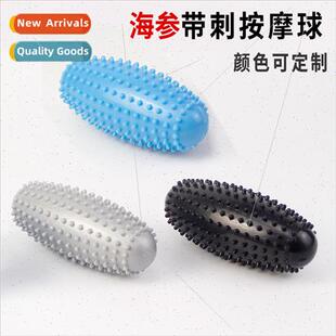 PVC sea cucumber massage ball hedgehog ball fascia ball stim