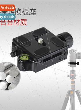 Quick Release Plate Clamp Holder Set ConBase Camera Tripod H