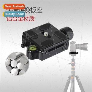 Quick Release Plate Clamp Holder Set ConBase Camera Tripod H