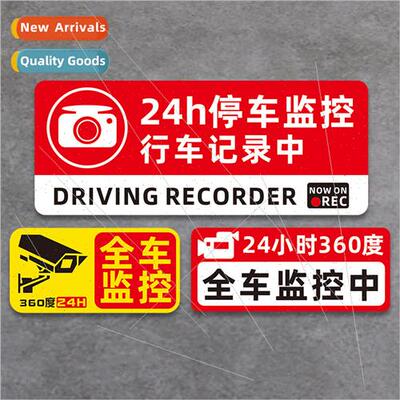 24-hour parking monoring car anti-theft robbery bumper stick