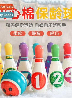 Children bowling toys PU solid cotton outdoor indoor sports