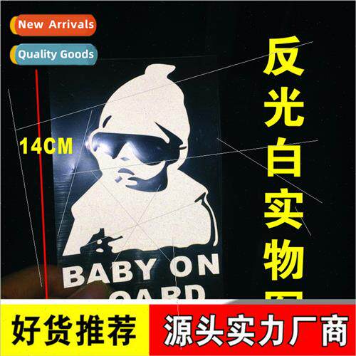 Wheat super kids Baby on board car stickers baby reflective