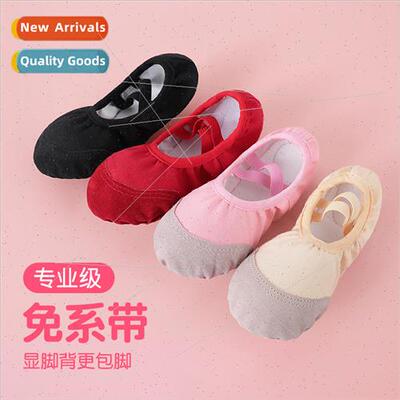 Dance shoes childrens female soft bottom practicing shoes yo