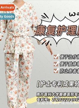 Nursing care 适用female patients postoperative fracture pati