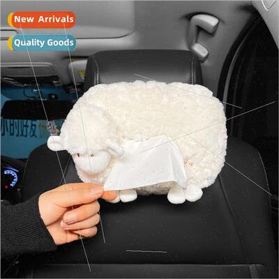 Car tissue box cute sheep tissue bag armrest box cartoon plu
