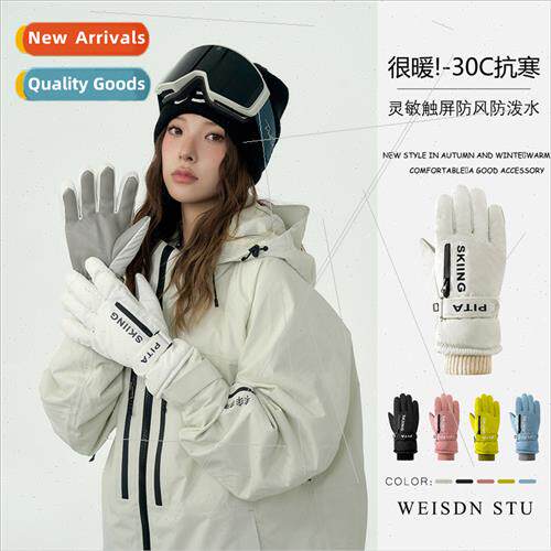 Touch screen ski gloves padded thickened outdoor riding cold