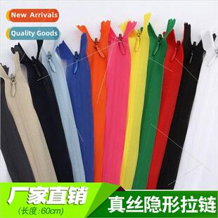 No.3 closed-tailed silk nylon invisible zipper pillow fabric