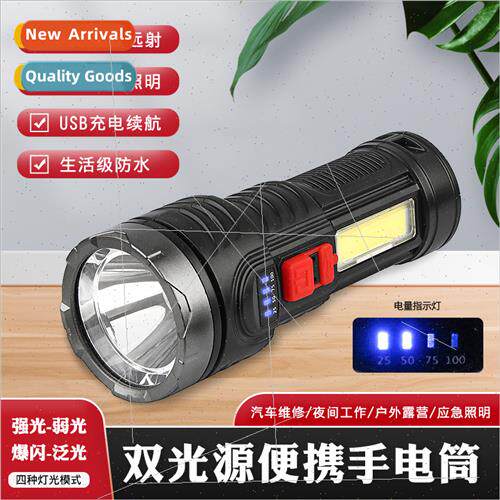 Rechargeable High Bright COB Auto Repair Work ght Home Outdo