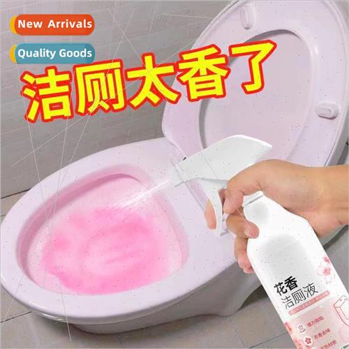 Toilet Bowl Cleaner Toilet Bowl Cleaner quid Toilet Bowl Cle