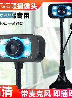 Desktop computer external webcam microphone all-in-one onlin