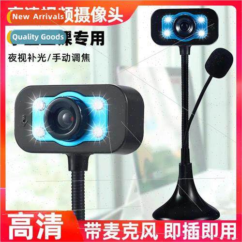 Desktop computer external webcam microphone all-in-one onlin