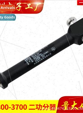 2G3G4G5G Cavy Power Splter Dual Power Splter 800-3700MHz Fre